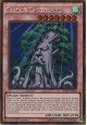 Sylvan Sagequoia - PGL2-EN040 - Gold Rare