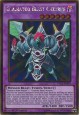 Gladiator Beast Gyzarus - PGL2-EN079 - Gold Rare