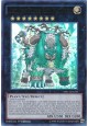 Alsei, the Sylvan High Protector - MP14-EN221 - Ultra Rare