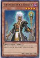 Gravekeeper's Heretic - MP14-EN241 - Rare