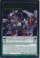 Odd-Eyes Rebellion Dragon CORE-EN051 - Ultimate