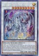 Azure-Eyes Silver Dragon - LCKC-EN066 - Secret Rare