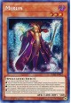 Merlin - BLRR-EN073 - Secret Rare