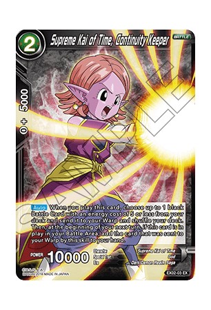 Supreme Kai of Time, Continuity Keeper - EX02-03 - Expansion Rare [EX]