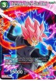 Nightmare Scythe Goku Black - EX03-10 - Expansion Rare [EX]