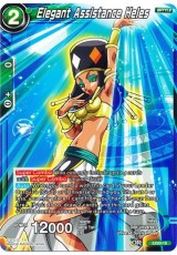 Elegant Assistance Heles - EX03-018 - Expansion Rare [EX]