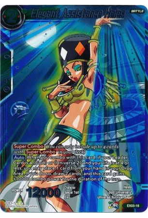 Elegant Assistance Heles - EX03-018 - Expansion Rare [EX]