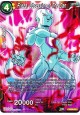 Frieza, Obsession of The Clan - EX03-023 - Expansion Rare [EX]