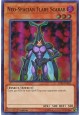 Neo-Spacian Flare Scarab - SHVA-EN033 - Super Rare