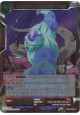 Ultimate Evolution Frost - TB1-018 - Uncommon [UC]