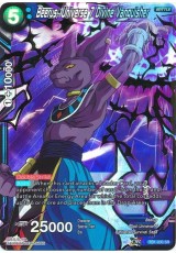 Beerus, Universe 7 Divine Vanquisher - TB1-030 - Super Rare [SR]