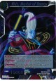 Whis, Mentor of Beerus - TB1-031 - Uncommon [UC]