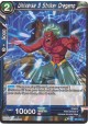 Universe 9 Striker Oregano - TB1-042 - Common [C]