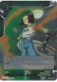 Energy Guard Android 17 - TB1-054 - Uncommon [UC]