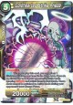 Coldhearted Strike Frieza - TB1-078 - Rare [R]