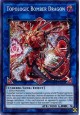 Topologic Bomber Dragon - MP18-EN065 - Secret Rare