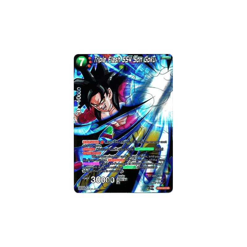 高級ブランド SS4 Son 完美品 Ball Dragon BT4-003 Goku その他 - leos