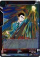 Blaze of Glory Son Gohan - BT4-006 - Common [C]