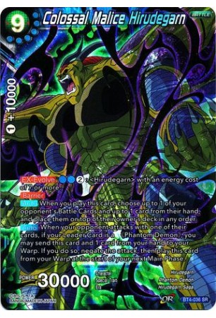 Colossal Malice Hirudegarn - BT4-036 - Super Rare [SR]