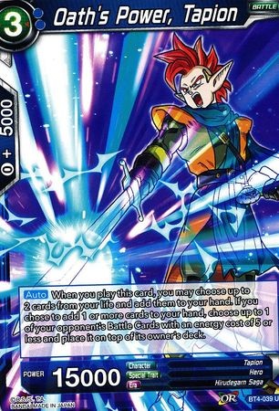 Oath's Power, Tapion - BT4-039 - Uncommon [UC]