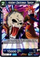 Hidden Darkness Tapion - BT4-040 - Common [C]