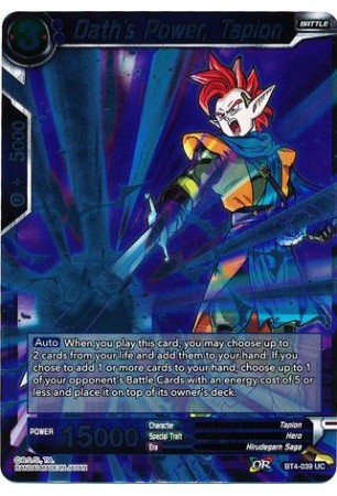 Oath's Power, Tapion - BT4-039 - Uncommon [UC]