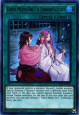 Ghost Meets Girl - A Shiranui's Story - SAST-EN063 - Ultra Rare