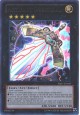 Artifact Durendal - PRIO-EN049 - Ultra Rare