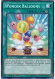 Wonder Balloons - MP15-EN166 - Common