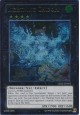 Lightning Chidori - CBLZ-EN052 - Ultimate Rare