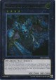 Artorigus, King of the Noble Knights - CBLZ-EN086 - Ultimate Rare