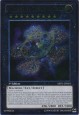 Number 9: Dyson Sphere - ABYR-EN044 - Ultimate Rare