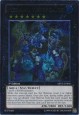 Mermail Abyssgaios - ABYR-EN046 - Ultimate Rare