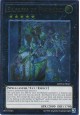 Empress of Prophecy - ABYR-EN047 - Ultimate Rare