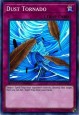 Dust Tornado - SBAD-EN043 - Super Rare