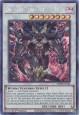 Draco Berserker of the Tenyi - MP20-EN166 - Prismatic Secret Rare