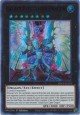 Galaxy-Eyes Cipher Dragon (Purple) - DLCS-EN125 - Ultra Rare