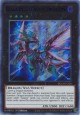 Galaxy Stealth Dragon (Blue) - DLCS-EN126 - Ultra Rare