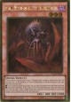 Scarm, Malebranche of the Burning Abyss - PGL3-EN043 - Gold Rare