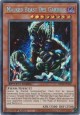 Masked Beast Des Gardius - SBCB-EN107 - Secret Rare