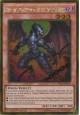 Draghig, Malebranche of the Burning Abyss - PGL3-EN053 - Gold Rare