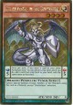 Luster Pendulum, the Dracoslayer - PGL3-EN055 - Gold Rare