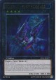 Number 101: Silent Honor ARK - LVAL-EN047 - Ultimate Rare