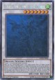 Clear Wing Synchro Dragon - CROS-EN046 - Ultimate Rare