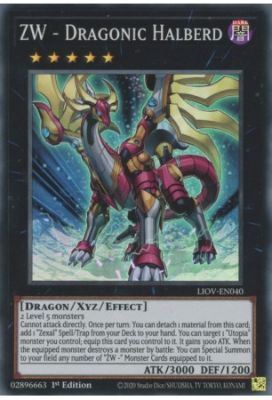 ZW - Dragonic Halberd - LIOV-EN040 - Super Rare