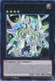 Tellarknight Ptolemaeus - CROS-EN050 - Ultra Rare