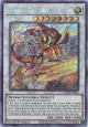 Swordsoul Grandmaster - Chixiao - BODE-EN041 - Secret Rare