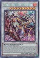 Swordsoul Sinister Sovereign - Qixing Longyuan - BACH-EN041 - Secret Rare