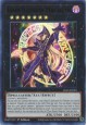 Ebon Illusion Magician (Red) - LDS3-EN091 - Ultra Rare