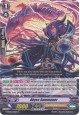 Abyss Summoner - G-BT06/EN058EN - C